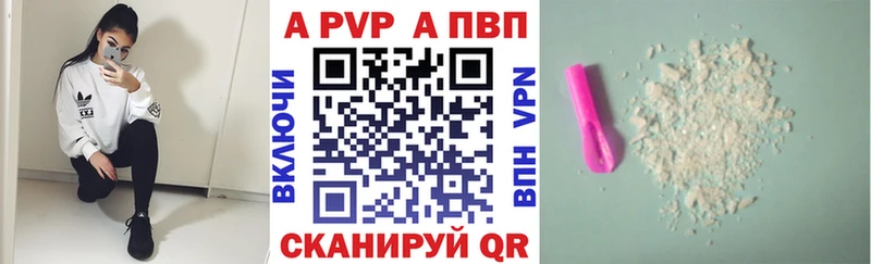 Купить закладки  Карабулак  Альфа ПВП Crystall 
