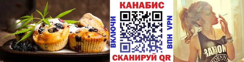 Купить где  Карабулак  Печенье с ТГК марихуана 