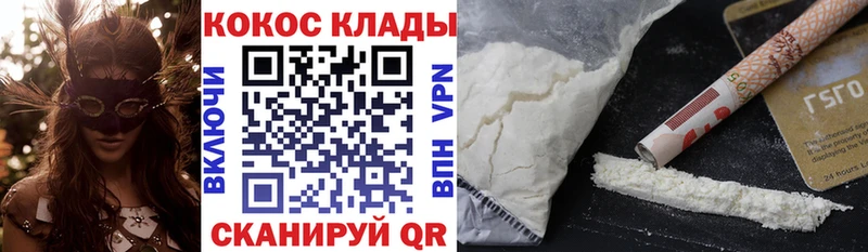 Купить  Карабулак  КОКАИН Columbia 