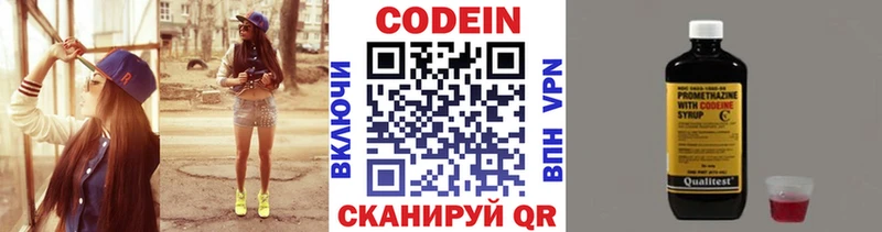 Купить где  Карабулак  Кодеин напиток Lean (лин) 