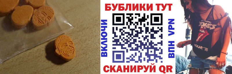 Купить  Карабулак  ЭКСТАЗИ 99% 