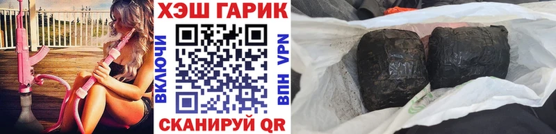 Купить  Карабулак  Гашиш ice o lator 