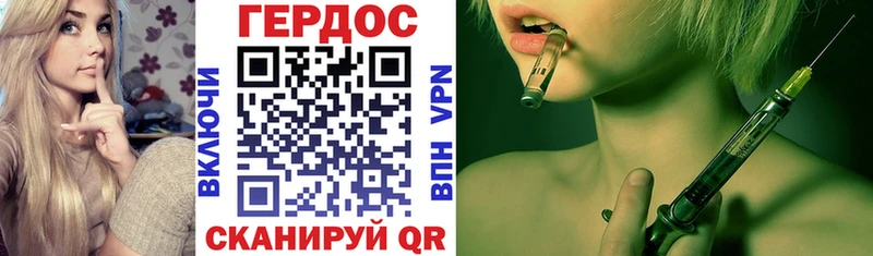 ГЕРОИН афганец  Купить где  Карабулак 