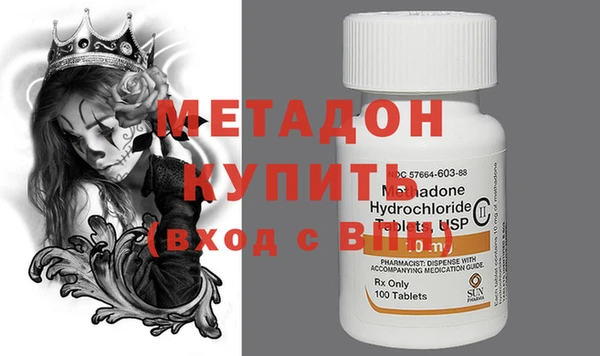 MDMA Щигры