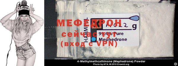 индика Инсар
