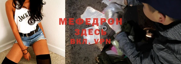 mdpv Инта