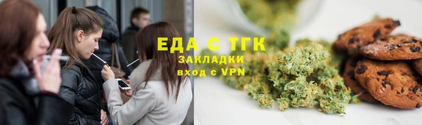 MDMA Щигры