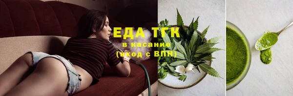 эйфоретик Щучье