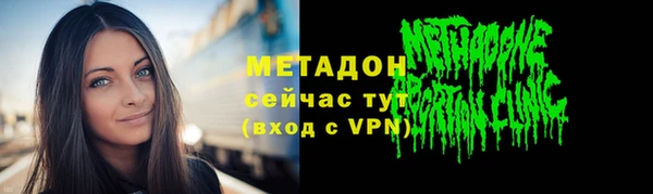 MDMA Щигры
