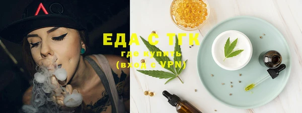 MDMA Щигры