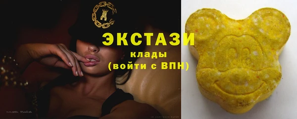 эйфоретик Щучье