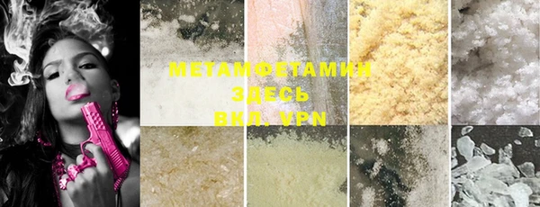 MDMA Щигры