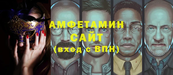эйфоретик Щучье