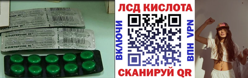 Купить где  Карабулак  Лсд 25 экстази кислота 