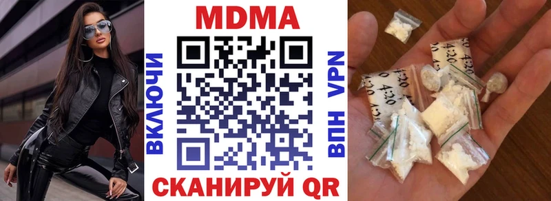 Купить закладки  Карабулак  MDMA молли 