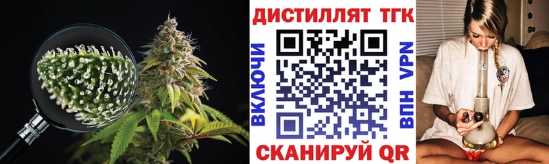 ТГК жижа  Купить где  Карабулак 
